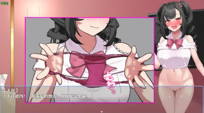 图片[6]-安卓+电脑【RPG/卖春/风俗/作弊】清纯的那个女孩堕落的理由-大壮社区