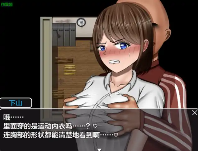 图片[5]-安卓+电脑【探索RPG/泳装/作弊】危险的日常 DLC-大壮社区