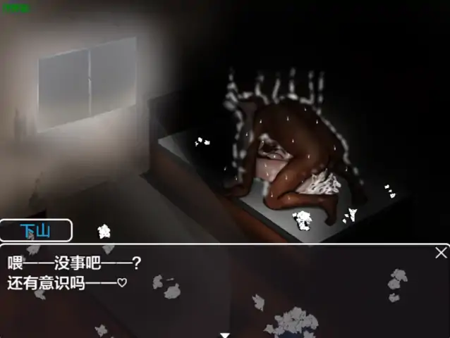 图片[1]-安卓+电脑【探索RPG/泳装/作弊】危险的日常 DLC-大壮社区