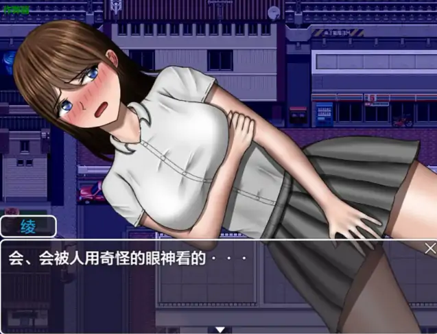 图片[2]-安卓+电脑【探索RPG/泳装/作弊】危险的日常 DLC-大壮社区