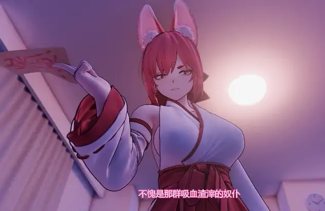 安卓+电脑+IOS【视频】狐の巫女 Nude 步-大壮社区
