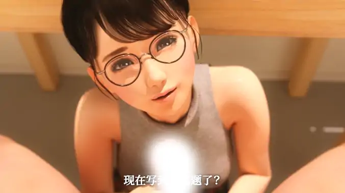 图片[2]-安卓+电脑+IOS【视频】眼镜女老师的奖励日记 步-大壮社区