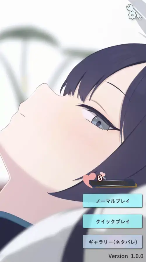 图片[1]-安卓+电脑【生肉/SLG/触摸】妃咲的别梦依稀Kisaki Another Memory-大壮社区