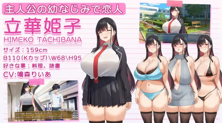 安卓+电脑【SLG/CV/作弊】NTR女主角 姬子 -秘密的学园性生活-大壮社区