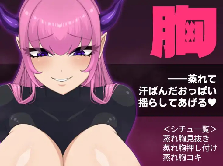 图片[2]-安卓+电脑【RPG/女性主导/动态/作弊】淫魔逃脱！～从闷热的森林中逃出-大壮社区