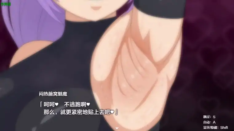 图片[3]-安卓+电脑【RPG/女性主导/动态/作弊】淫魔逃脱！～从闷热的森林中逃出-大壮社区