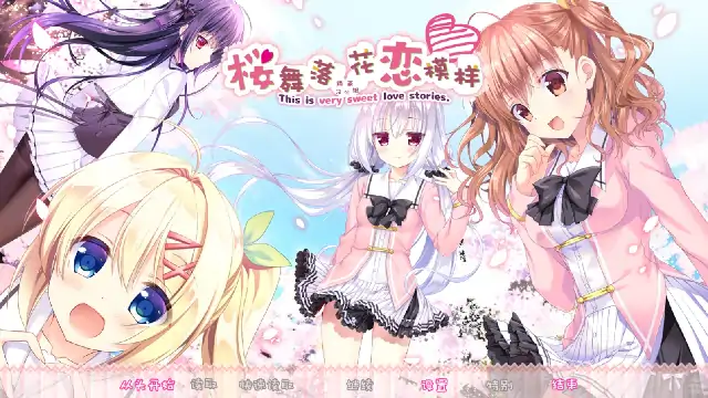 图片[2]-安卓【校园SLG/CV】樱舞落花恋模样 v1.0骑-大壮社区