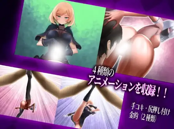 图片[4]-安卓+电脑【RPG/受虐向/作弊】抖M×杂鱼 冒险任务-大壮社区