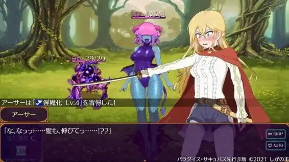 图片[4]-安卓+电脑【回合RPG/雌堕/淫魔/作弊】魅魔乐园 ～破戒与创生与混沌的乐园-大壮社区
