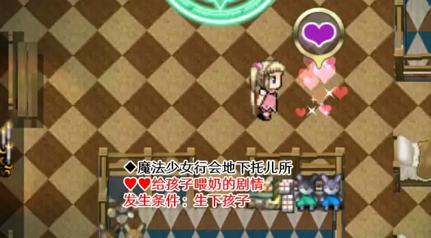 图片[1]-安卓+电脑 [爆款RPG/萝莉/动态]魔法少女木 joi模拟器玩 全CG存档+步-大壮社区