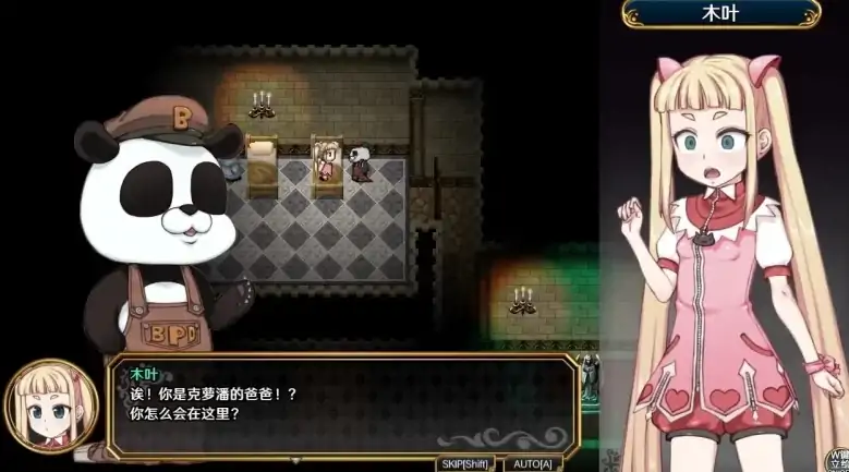 图片[4]-安卓+电脑 [爆款RPG/萝莉/动态]魔法少女木 joi模拟器玩 全CG存档+步-大壮社区
