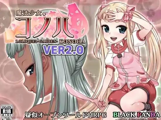 图片[6]-安卓+电脑 [爆款RPG/萝莉/动态]魔法少女木 joi模拟器玩 全CG存档+步-大壮社区