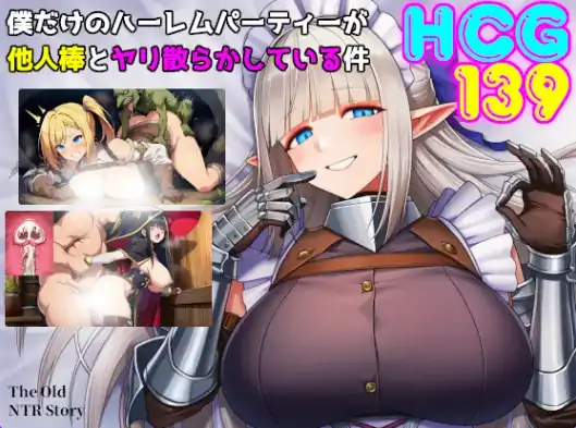安卓+电脑【探索RPG/爆乳/异种X/作弊】只属于我的后宫派对-大壮社区