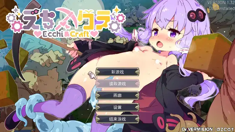 PC电脑【日系RPG/动态】我的世界H版+DLC+存档 v1.32步-大壮社区