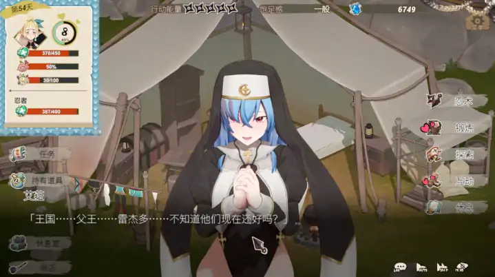 图片[4]-PC电脑版【3D互动/SLG/调教】精灵忍者逃走中0421 官中+步+存档-大壮社区