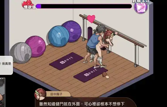 图片[4]-安卓+电脑【爆款神作/互动SLG/中文/动态】古式按摩店 满金币回想存档V1.96-大壮社区