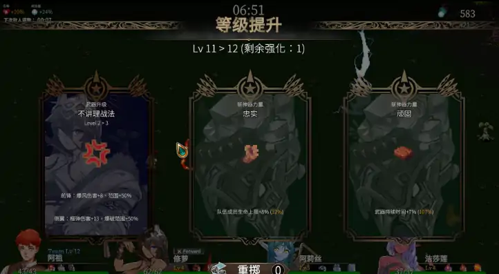 图片[5]-PC电脑版【SLG/动态】外族娘！请好好保护我吧！官中+步-大壮社区