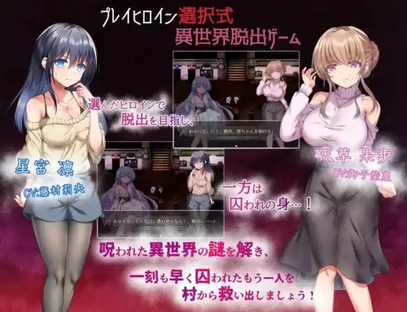 图片[2]-安卓+电脑【RPG/强X/调教/作弊】空蝉村轮辱纪行-大壮社区