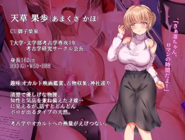 图片[3]-安卓+电脑【RPG/强X/调教/作弊】空蝉村轮辱纪行-大壮社区