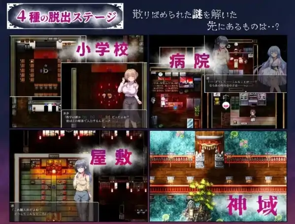 图片[8]-安卓+电脑【RPG/强X/调教/作弊】空蝉村轮辱纪行-大壮社区