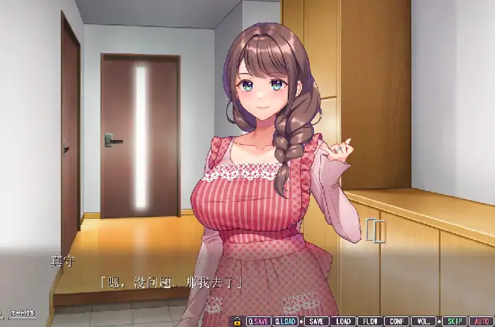 PC电脑【日系ADV/调教/NTR/CV】我不在期间被改变的妻子的秘肉.恩爱新婚妻是否会梦到被其他男人拥抱而淫荡喘息 v1.0骑-大壮社区