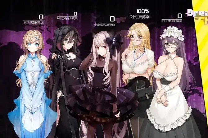安卓+电脑【爆款SLG/触摸/全动态】梦镜骇客Dream Hacker.V1.0 步-大壮社区