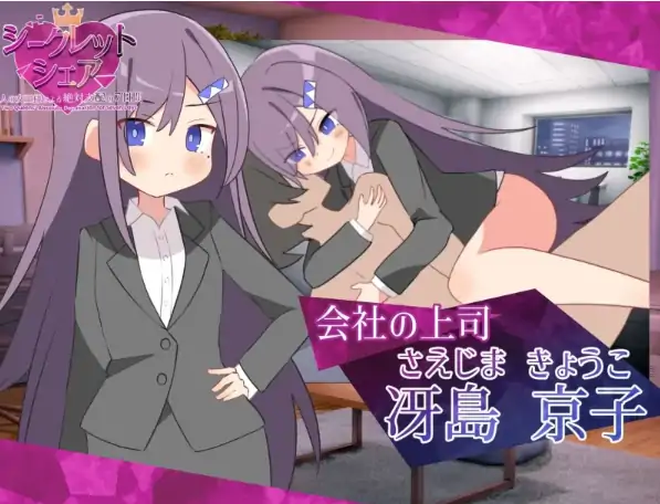 图片[2]-安卓+电脑【RPG/动态】秘密共享 ~两位女王陛下的绝对支配7天 全回想-大壮社区