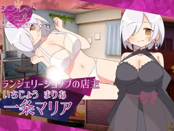 图片[3]-安卓+电脑【RPG/动态】秘密共享 ~两位女王陛下的绝对支配7天 全回想-大壮社区