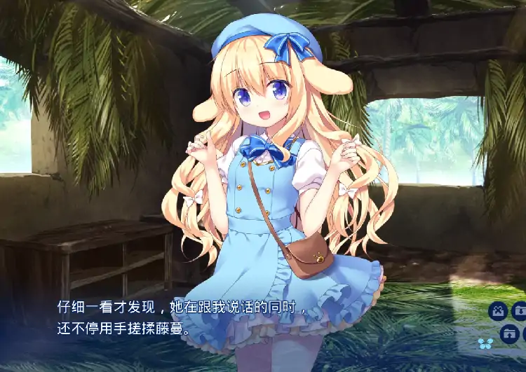 图片[6]-安卓【日系SLG/萝莉】重生萝莉岛 v1.0.0骑-大壮社区