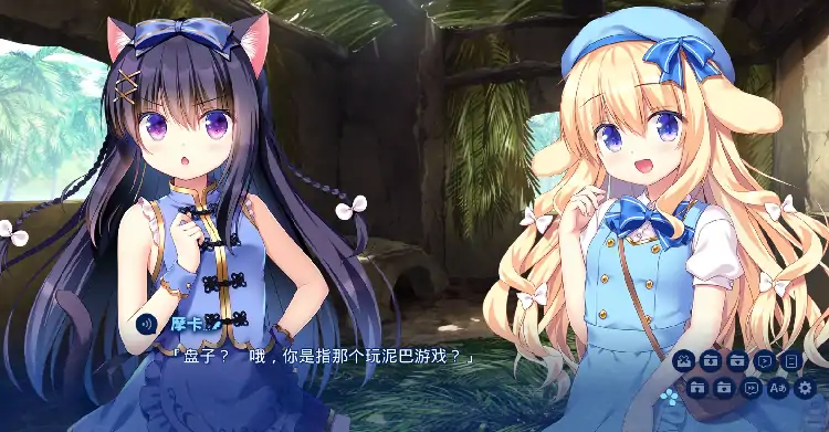 图片[1]-安卓【日系SLG/萝莉】重生萝莉岛 v1.0.0骑-大壮社区
