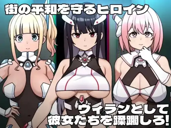 图片[2]-安卓+电脑【RPG/堕落/调教/作弊】女主角的反派之路-大壮社区