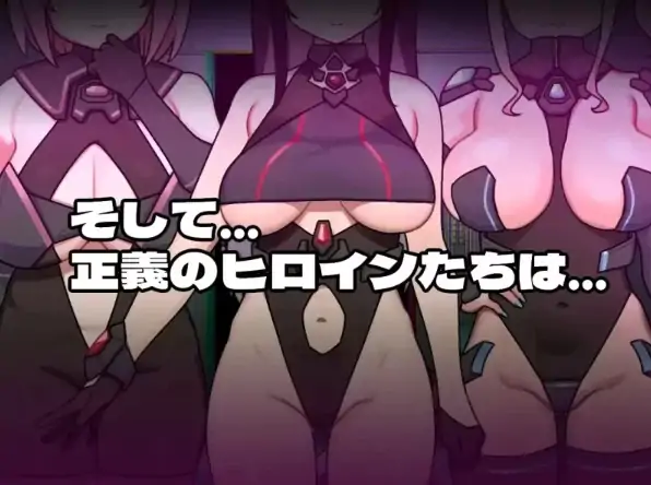 图片[6]-安卓+电脑【RPG/堕落/调教/作弊】女主角的反派之路-大壮社区
