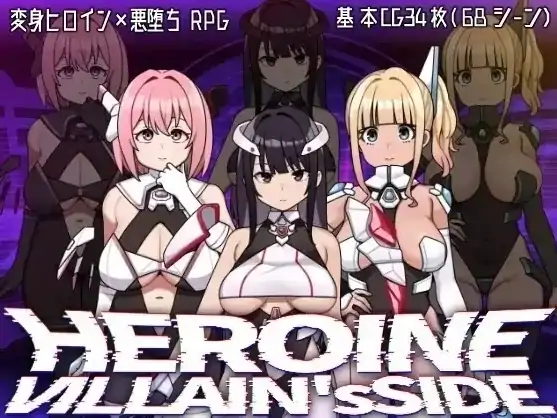 安卓+电脑【RPG/堕落/调教/作弊】女主角的反派之路-大壮社区
