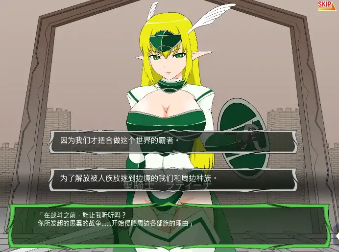 图片[4]-安卓手机版【SLG/全动态/JSK系列】精灵骑士 攻略-大壮社区