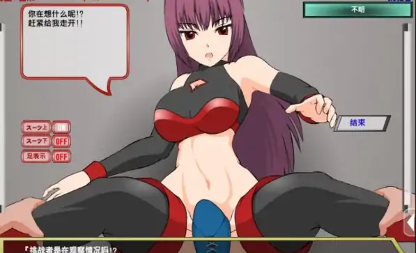 图片[7]-安卓手机版【格斗ACT/全动态/SLG】斗技女王蕾米 攻略-大壮社区