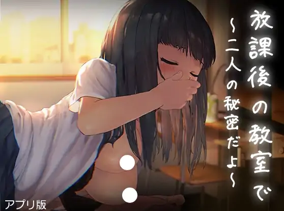 图片[4]-安卓+电脑【生肉/SLG/动态】放课后的教室-大壮社区