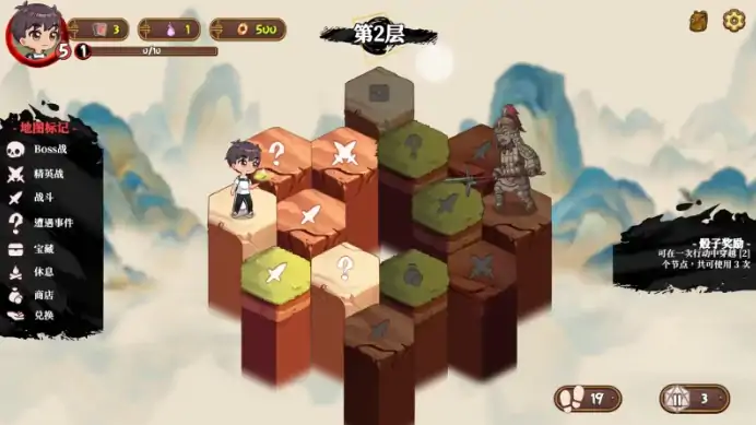 图片[7]-PC电脑版【爆款/塔防/SLG/动态】妖谈2：九尾异闻 V1.104 官中+步-大壮社区