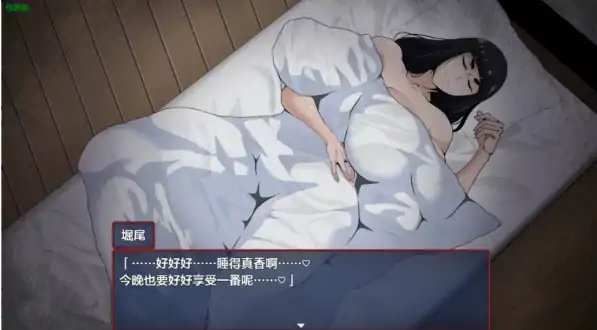 图片[4]-安卓+电脑【日系RPG/巨乳/作弊】退魔师静奈1.0-大壮社区
