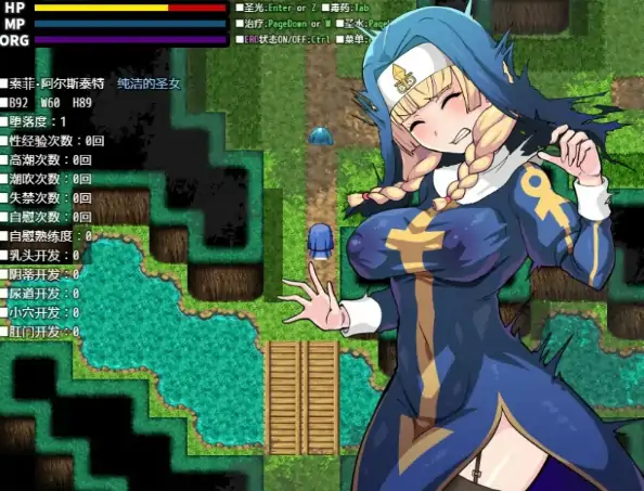 图片[2]-安卓+电脑【RPG/异种X/恶堕/动态/作弊】欲望的圣痕 ~堕入深渊的圣洁修女-大壮社区