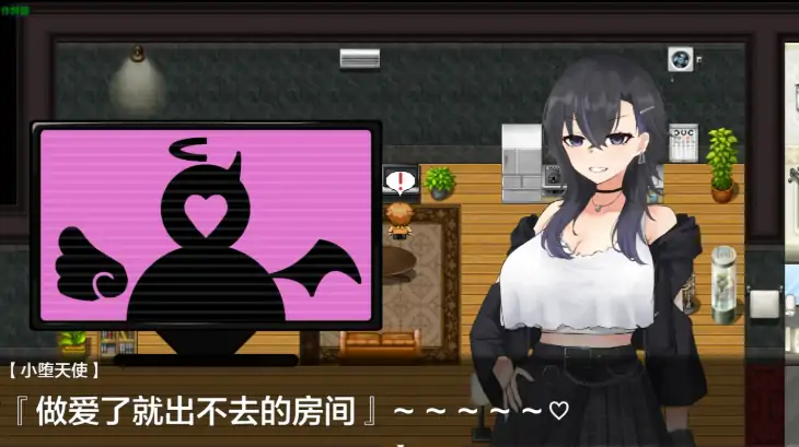 图片[3]-安卓+电脑【探索RPG/爆乳/纯爱/作弊】和女友做爱后就出不去的房间-大壮社区