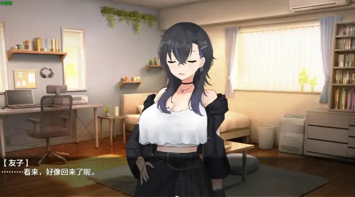图片[6]-安卓+电脑【探索RPG/爆乳/纯爱/作弊】和女友做爱后就出不去的房间-大壮社区