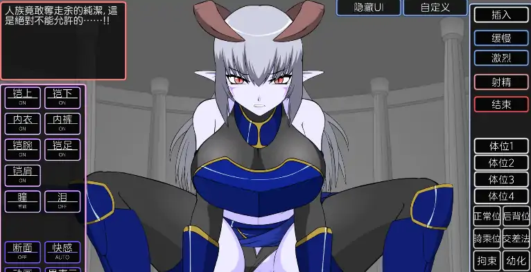 安卓手机版【SLG/全动态/全CG回想/JSK系列】大魔王R 步-大壮社区
