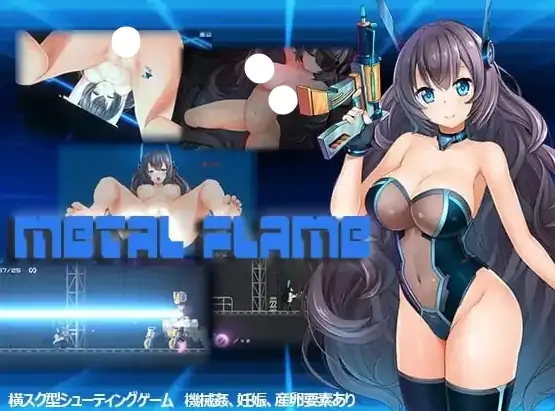 安卓+电脑【神作/像素闯关/ACT/动态】Metal Flame 步-大壮社区