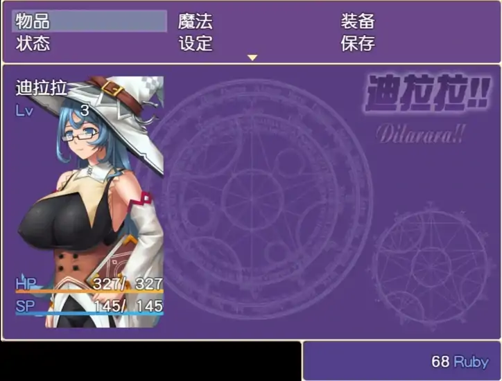 图片[5]-安卓+电脑 [RPG]迪拉拉-大壮社区
