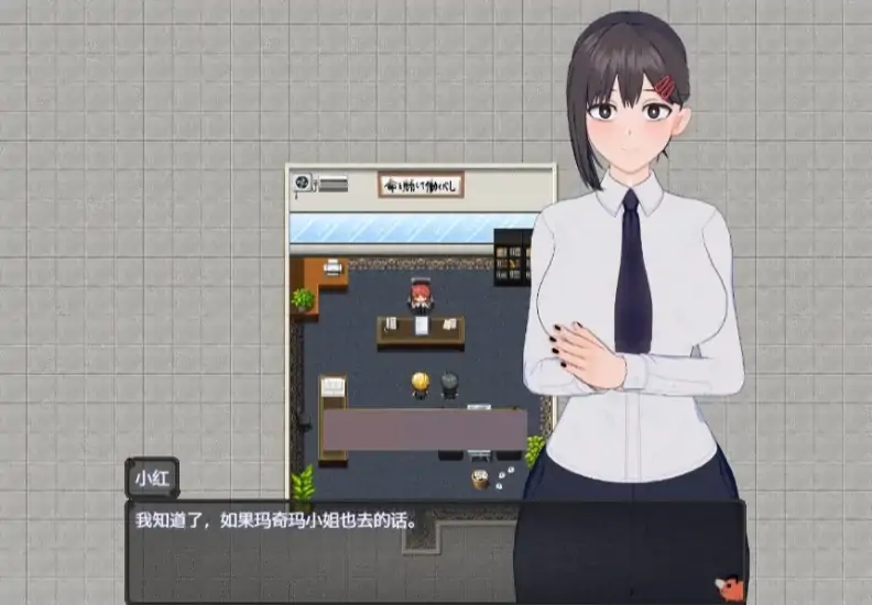 图片[1]-安卓+电脑 [神作RPG/NTR/动态]电锯人~温泉旅行篇 步 Joi模拟器玩-大壮社区