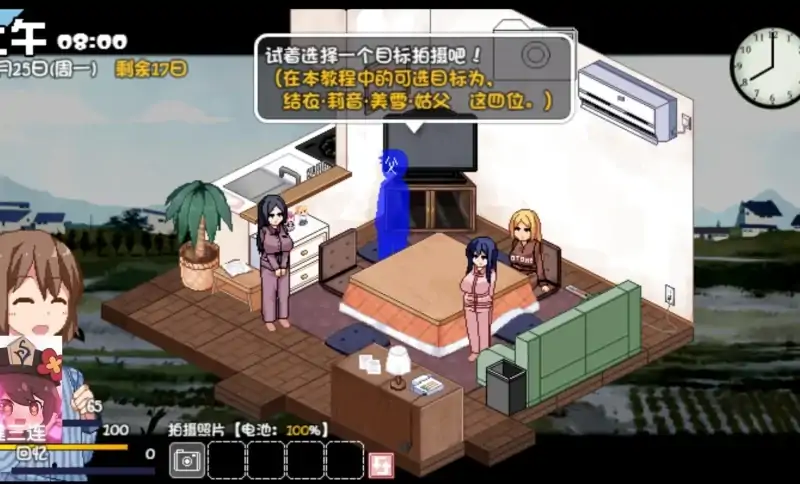 图片[6]-安卓+电脑 [爆款像素动态]冬日狂想曲v1.04 joi模拟器玩-大壮社区
