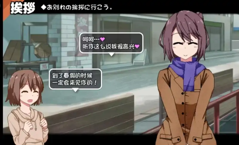 图片[5]-安卓+电脑 [爆款像素动态]冬日狂想曲v1.04 joi模拟器玩-大壮社区
