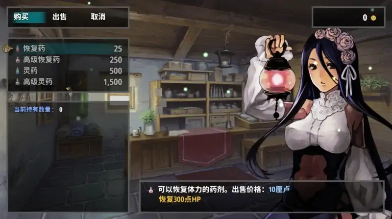 图片[4]-安卓+电脑【爆款RPG 全CV]乐园的阿尔忒弥斯 Joi模拟器玩-大壮社区