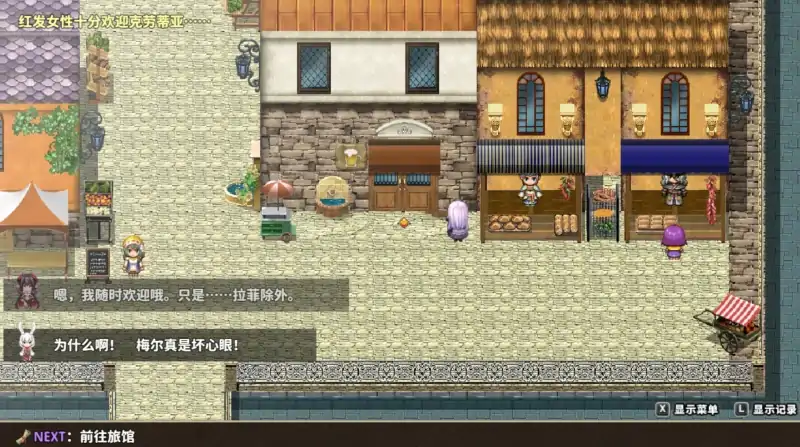 图片[5]-安卓+电脑【爆款RPG 全CV]乐园的阿尔忒弥斯 Joi模拟器玩-大壮社区