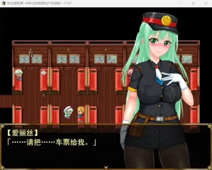 图片[1]-安卓+电脑【精品RPG]炼金冒险谭 v1.0步 Joi模拟器玩-大壮社区